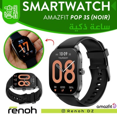 Smartwatch AMAZFIT POP 3S ( Disponible Sur Noir )