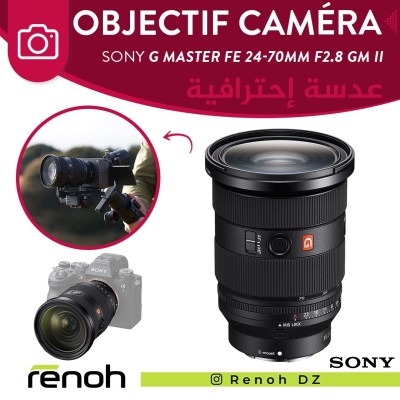 Objectif Caméra SONY G MASTER FE 24-70mm F2.8 GM II