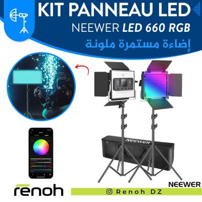 Kit Panneau LED RGB NEEWER LED 660 RGB