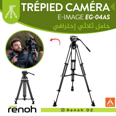 accessoires-trepied-camera-professional-e-image-eg-04as-birkhadem-alger-algerie