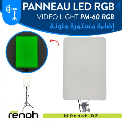 Panneau LED RGB PM-60