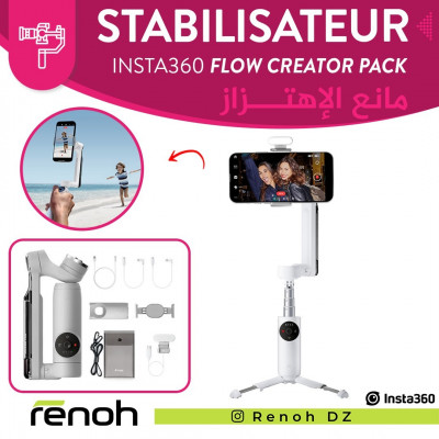أكسسوارات-الأجهزة-pack-stabilisateur-insta360-flow-creator-بئر-خادم-الجزائر