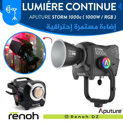 Lumiére Continue COB RGB APUTURE STORM 1000c (1000W / RGB)