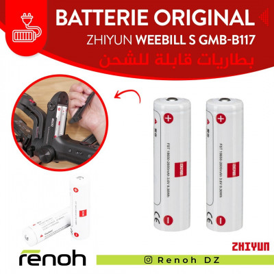 Batterie Rechargable Originale Pour ZHIYUN WEEBILL S