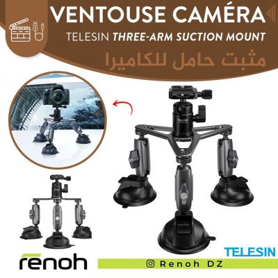 أكسسوارات-الأجهزة-ventouse-camera-telesin-three-arm-suction-mount-بئر-خادم-الجزائر