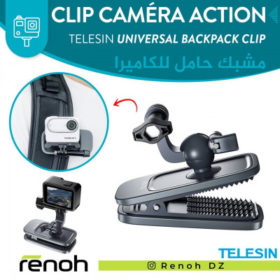 Clip Caméra Action TELESIN UNIVERSAL BACKPACK CLIP