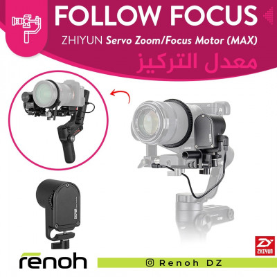 Follow Focus ZHIYUN Servo Zoom/Focus Motor (MAX) Pour Weebill/Crane Series