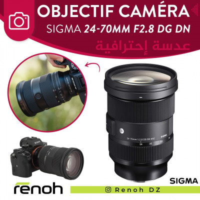Objectif Caméra SIGMA 24-70mm F2.8 DG DN for 82mm Sony E-mount