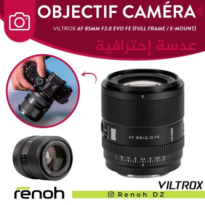 Objectif Caméra VILTROX AF 85mm F2.0 EVO FE ( FULL FRAME / E-MOUNT )