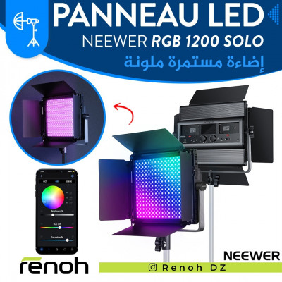 eclairages-panneau-led-rgb-neewer-1200-birkhadem-alger-algerie