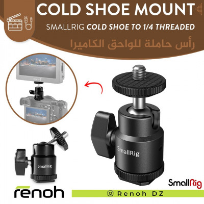 Cold Shoe Mount SMALLRIG COLD SHOE TO 1/4 THREADED ADAPTER
