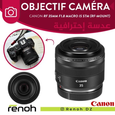 Objectif Caméra CANON RF 35mm F1.8 MACRO IS STM ( RF-MOUNT )