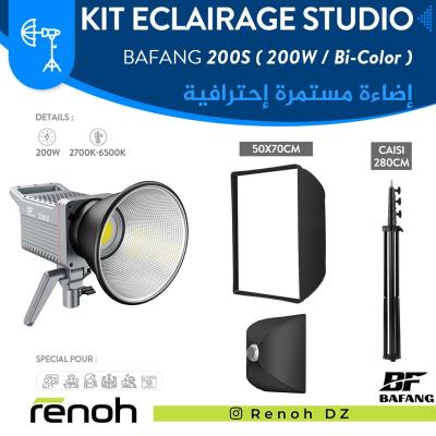 Kit Eclairage Studio BAFANG 200S (Softbox 50x70) ( 200W / Bi-Color )