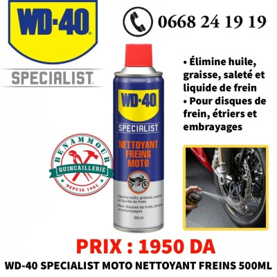 WD-40 SPECIALIST MOTO NETTOYANT FREINS 500ML