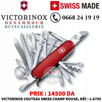 autre-victorinox-couteau-swiss-champ-rouge-tipaza-algerie