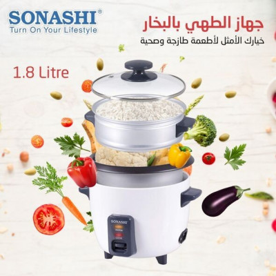 Cuiseur à riz vapeur sonashi 1.8l