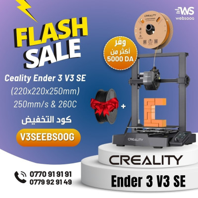 Creality Ender 3 V3 SE (220x220x250mm) 250mm/s & 260C Imprimante 3D