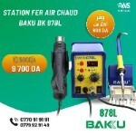 reparation-diagnostic-station-fer-air-chaud-bk-878l-bordj-bou-arreridj-algerie