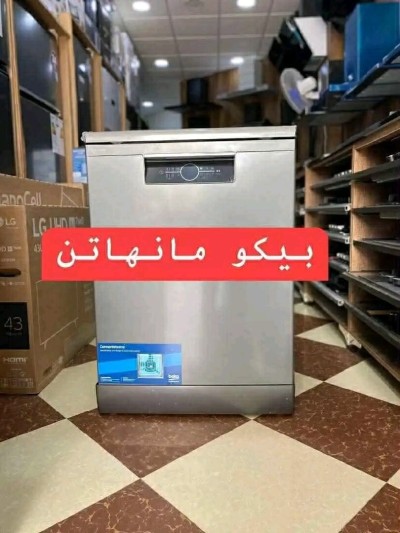 Petite Lave vaisselle beko 16 couvert 11 programme manhattan