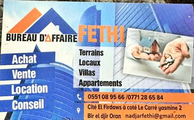 بيع وهران بئر الجير