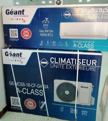 heating-air-conditioning-climatiseur-geant-el-oued-algeria