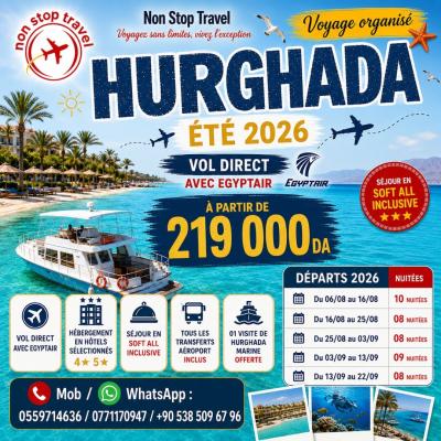 رحلة-سياحية-voyage-organise-djerba-ete-2026-حيدرة-الجزائر