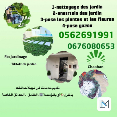 nettoyage-jardinage-jardinier-birtouta-alger-algerie