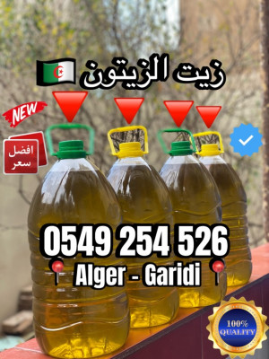 Presse à huile X8, extracteur d'huile d'olive, graines de tournesol,  arachide - Tipaza Algérie