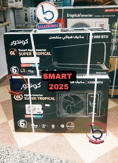 Promotion climatiseur CONDOR SUPER TROPICAL SMART 2025