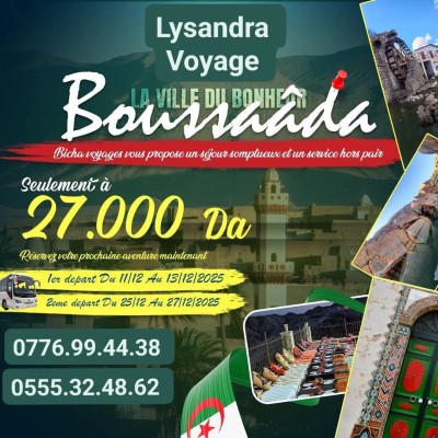 Séjour Bousaada