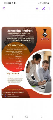 comptabilite-audit-محاسب-reguiba-el-oued-algerie