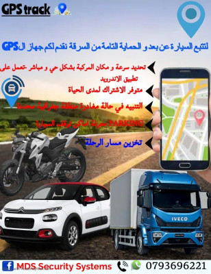 Gps tracker gps traceur , géolocalisation de vehicule , جهاز تتبع و تعقب السيارات عن بعد