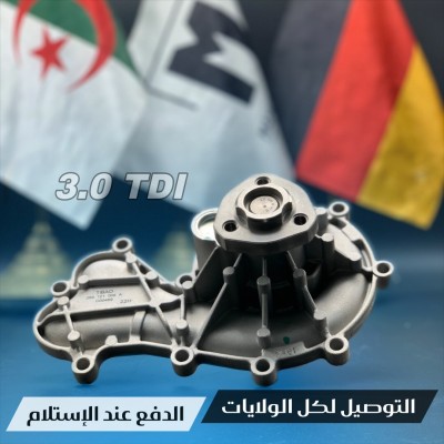 POMPE A EAU AUDI A5 3,0 TDI V6  (VW/SEAT/SKODA/AUDI)