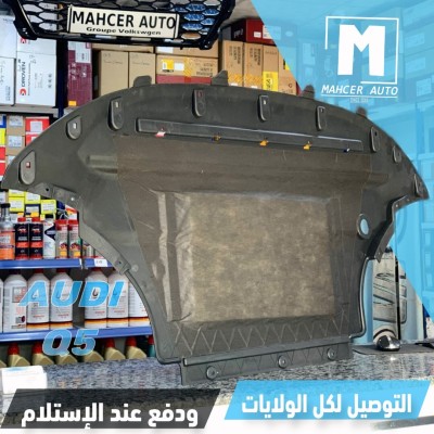 CACHE MOTEUR INFERIEUR AUDI Q5  (VW/SEAT/SKODA/AUDI)