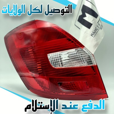 FEU ARRIERE FABIA 2012+ CD/CG (VW/SEAT/SKODA/AUDI)