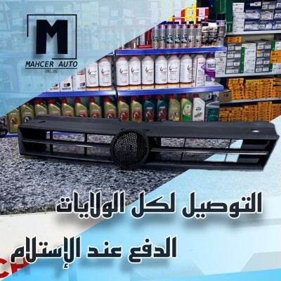 CALANDRE POLO 6R R-LINE (VW/SEAT/SKODA/AUDI)