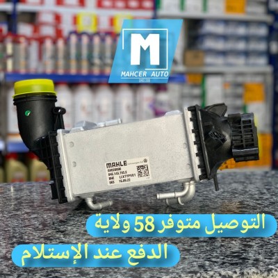 RADIATEUR TURBO GOLF 8 1.5 TSI (VW/SEAT/SKODA/AUDI)