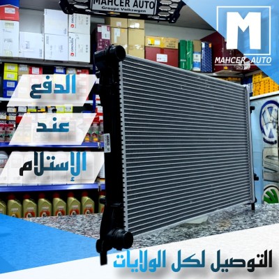 RADIATEUR TUBE PLAT GOLF 6 1,6 ESS ( 650 x 406 x 24 mm ) (VW/SEAT/SKODA/AUDI)