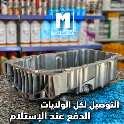 CARTER 1,6 MPI (VW/SEAT/SKODA/AUDI)