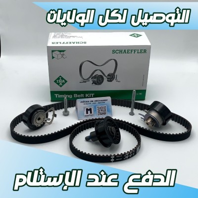 KIT DE CHAINE 1,4 16V ( KIT DE DISTRIBUTION ) (VW/SEAT/SKODA/AUDI)