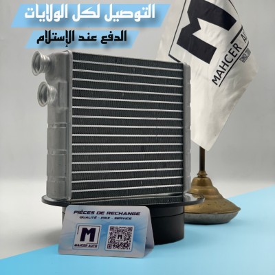 RADIATEUR CHAUFFAGE POLO 2018+ ( VW/SEAT/SKODA/AUDI )