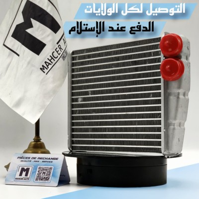 RADIATEUR CHAUFFAGE GOLF 5 ( VW/SEAT/SKODA/AUDI )