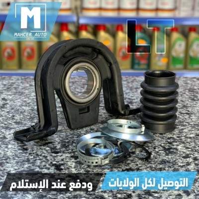 PALIER CENTRAL LT  (VW/SEAT/SKODA/AUDI)