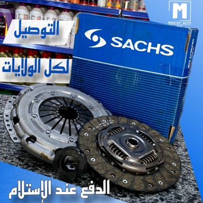 KIT EMBRAYAGE CADDY 1,6 TDI ( VW/SEAT/SKODA/AUDI )