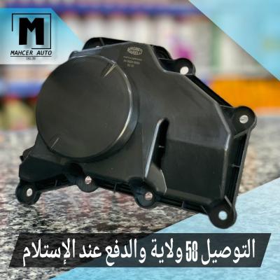 SEPARATEUR HUIL 1,6 MPI ( RENIFLEUR ) (VW/SEAT/SKODA/AUDI)