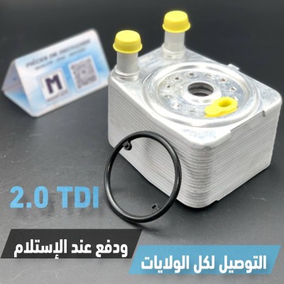 REFROIDISSEUR HUIL GOLF 5 2,0 TDI (VW/SEAT/SKODA/AUDI)