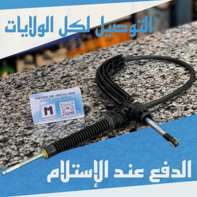 CABLE VITESSE POLO 6R CD (VW/SEAT/SKODA/AUDI)