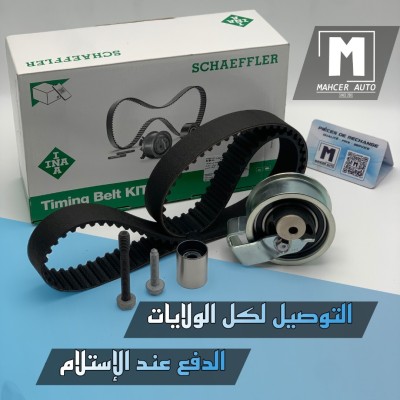 KIT DE CHAINE GOLF 4 115 CV ( KIT DE DISTRIBUTION ) (VW/SEAT/SKODA/AUDI)