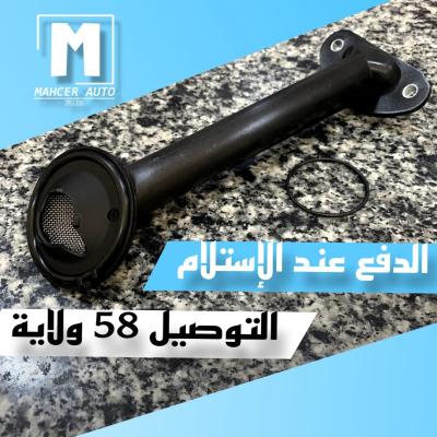 CRIPINE POMPE HUIL 1,4 16V (VW/SEAT/SKODA/AUDI) 