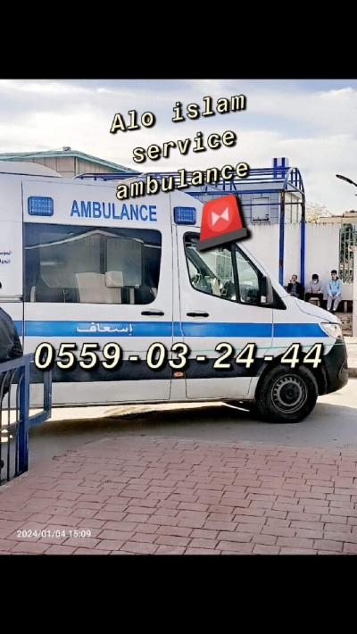 medecine-sante-service-ambulance-خدمات-خاصة-لنقل-المرضى-و-الجننائز247-blida-alger-centre-zeralda-bordj-menaiel-bou-haroun-boumerdes-tipaza-algerie